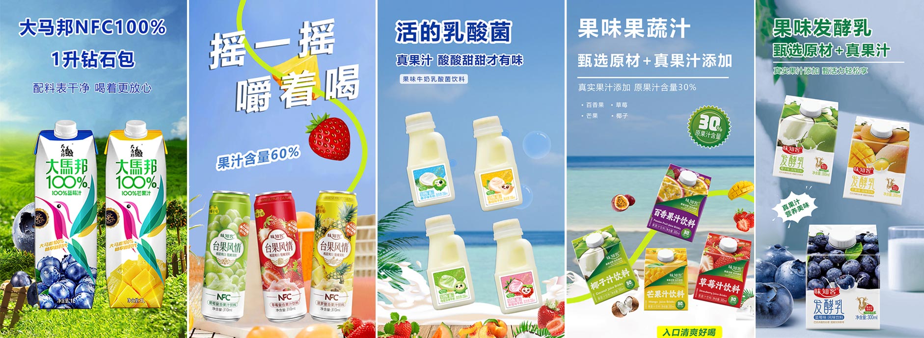 好果汁、好生活的背后有一支集研發、生產、銷售的可靠團隊